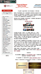 Mobile Screenshot of 1vam.com