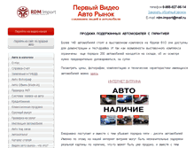 Tablet Screenshot of 1vam.com